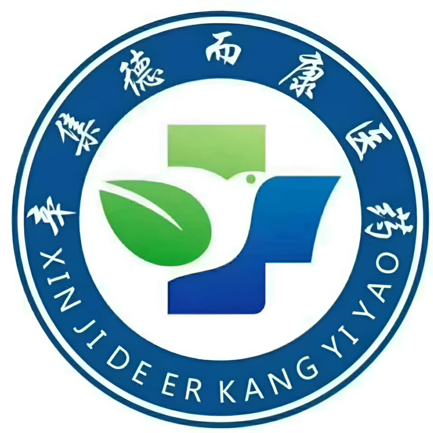 辛集市德而康醫(yī)藥連鎖有限公司官網(wǎng)