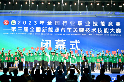 第三屆全國新能源汽車關鍵技術技能大賽在柳州圓滿閉幕，競賽組織工作獲廣泛贊譽
